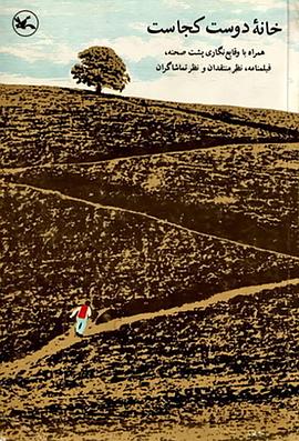 seo培训班哪家最好